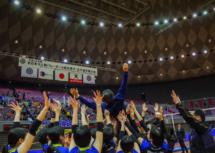 第87回全日本９人制バレーボール総合女子選手権大会