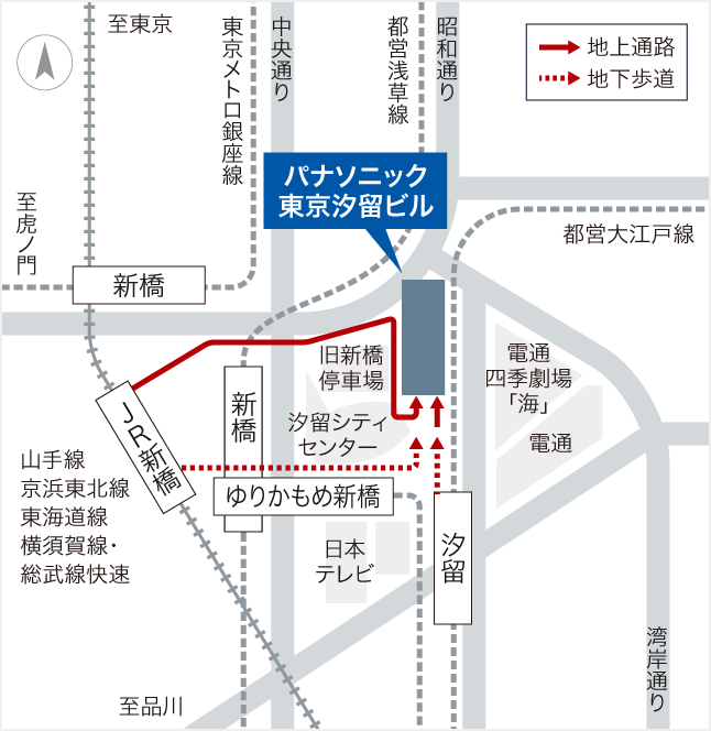 イラスト：東京（汐留）までのアクセスマップ