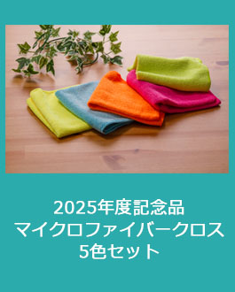 非ポイント会員ギフト