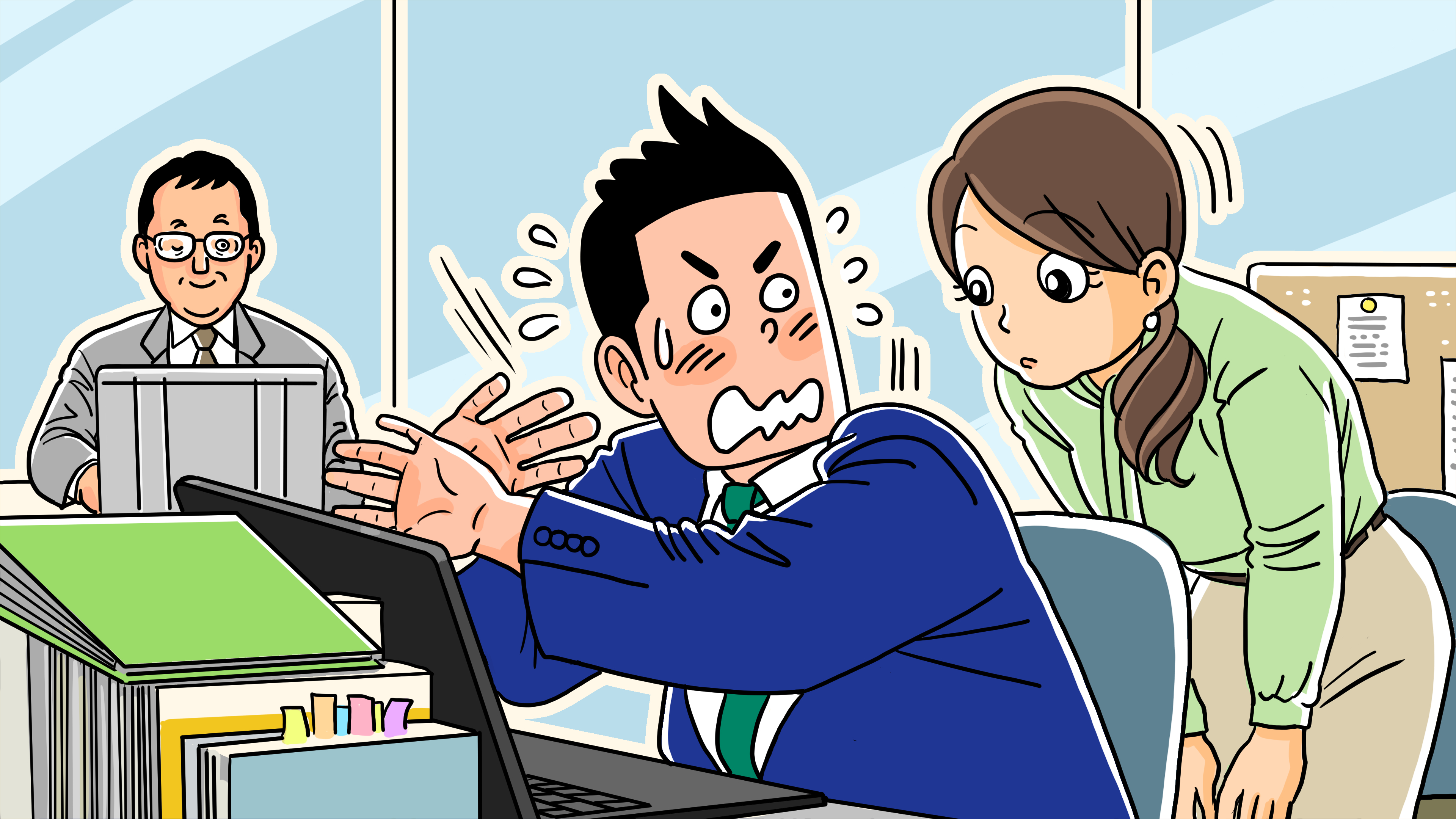 若手営業社員友野海の営業月報