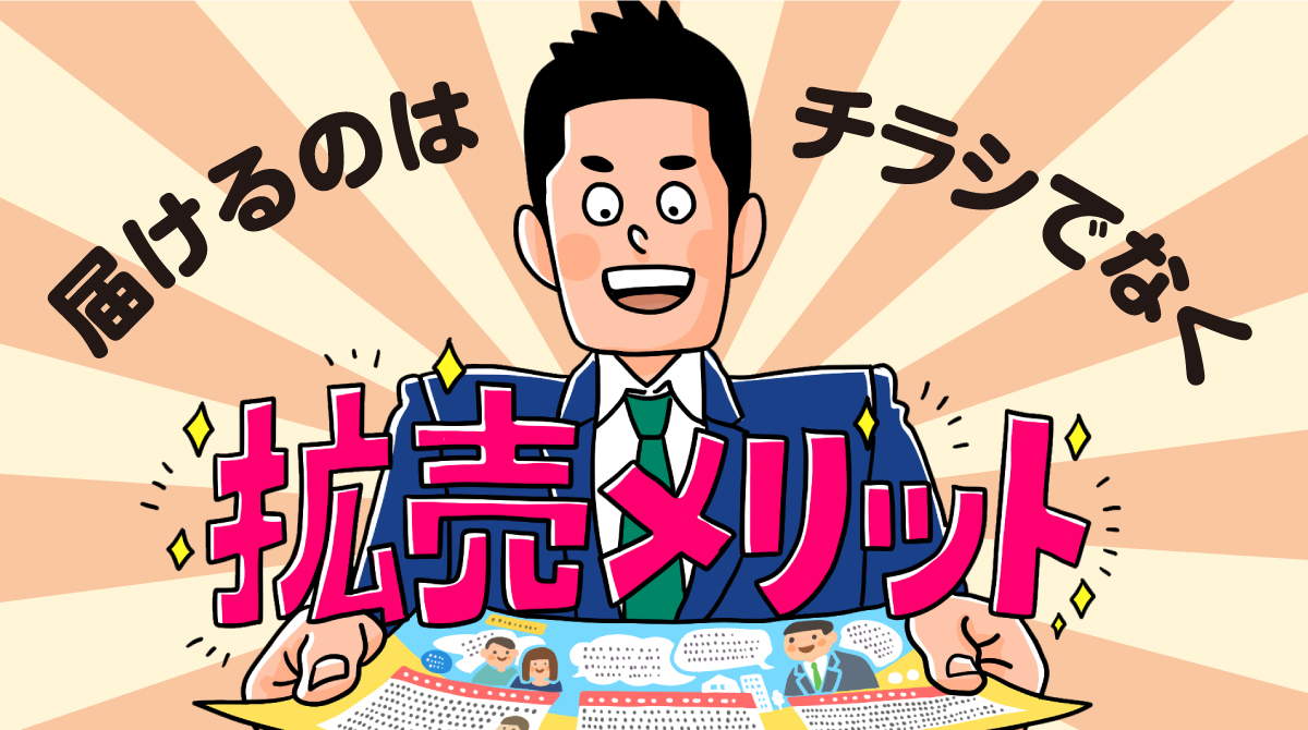 若手営業マン友野海の営業月報