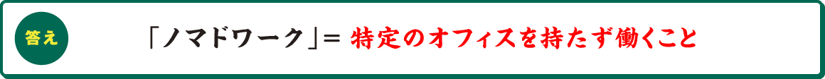 「サプライチェーン」