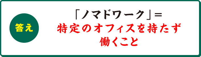 「サプライチェーン」