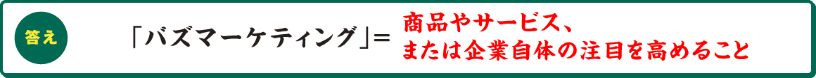 「サプライチェーン」