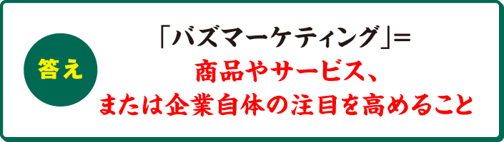 「サプライチェーン」