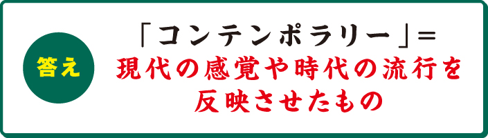 「サプライチェーン」