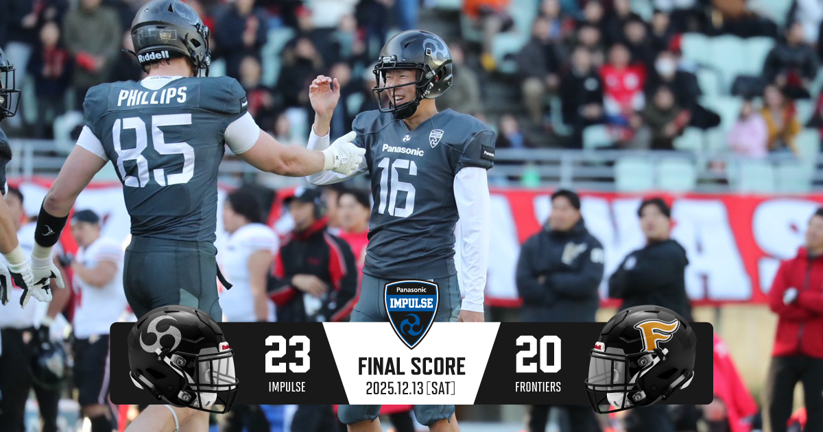 パナソニック インパルス | Panasonic