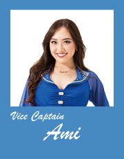 Vice Captain：Ami