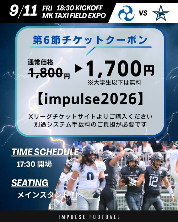 チケットクーポン
