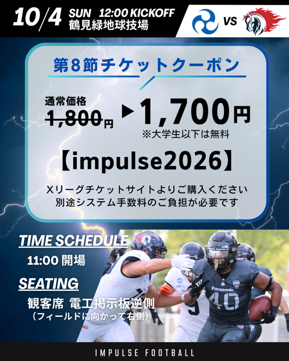 チケットクーポン