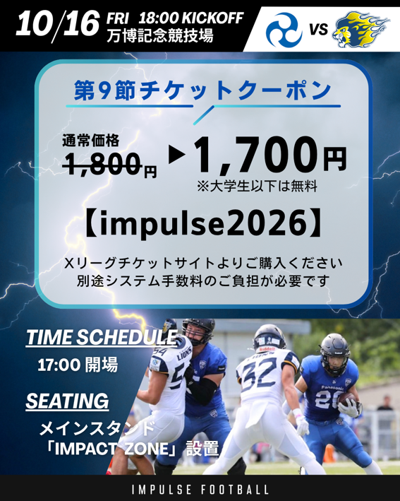 チケットクーポン
