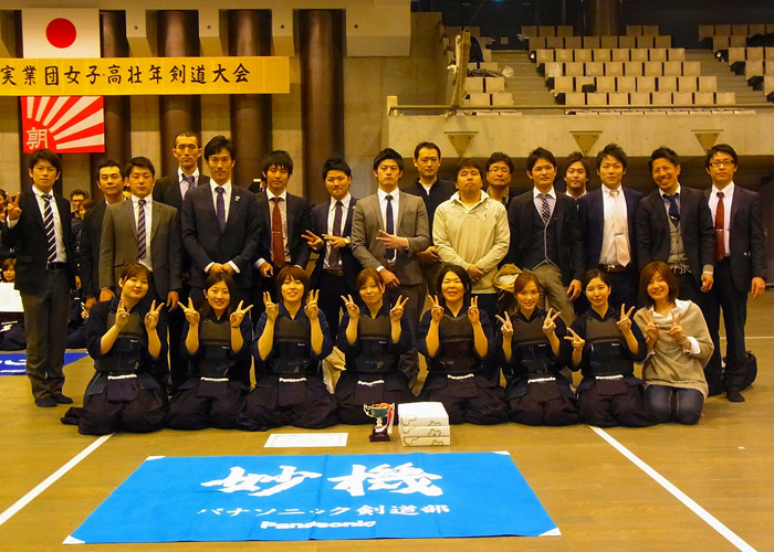 2013年3月9日 全日本実業団女子剣道大会