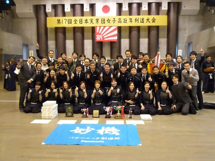 2014年3月9日 全日本実業団女子・高壮年大会