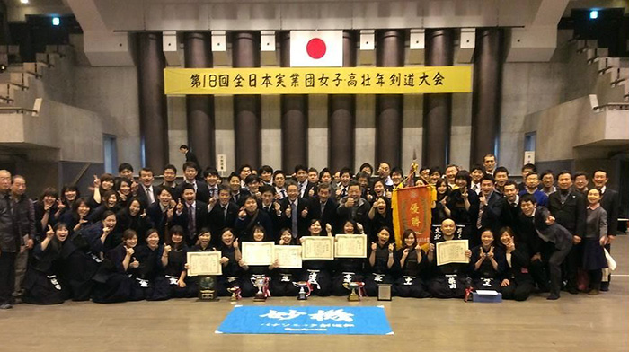 2015年3月7日 全日本実業団女子・高壮年剣道大会