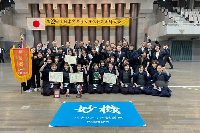 2022年3月5日全日本実業団女子・高壮年剣道大会