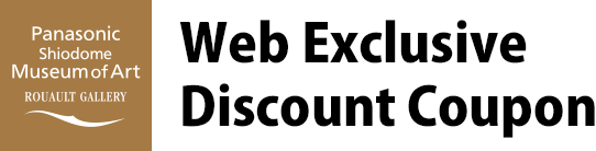 Web Exclusive
Discount Coupon