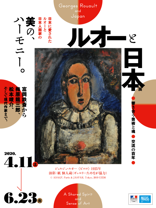 Georges Rouault and Japan: A Shared Spirit and Sense of Art