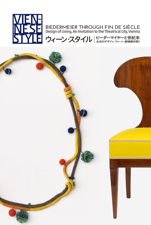 「欧州の家具と古民具」図録 欧州の家具と古民具 図録｜西欧14〜18世紀の民