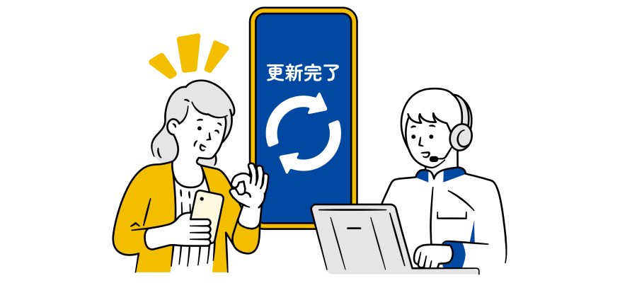 アプリ操作のフォローをするスタッフ