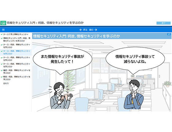 図表：サンプル画面1