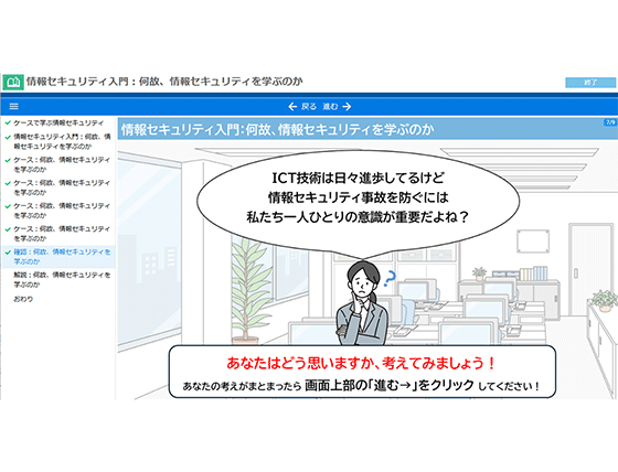 図表：サンプル画面2