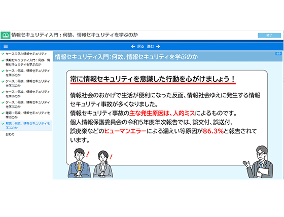 図表：サンプル画面3
