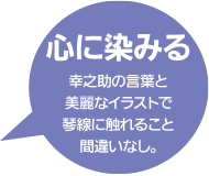 松下幸之助の言葉 熱意 卓上タイプ ラインアップ お得意様向けオリジナルカレンダー23年版のご紹介 Panasonic