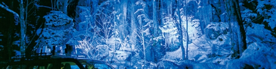 奥入瀬渓流氷瀑ライトアップ