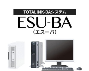 TOTALINK-BAシステム