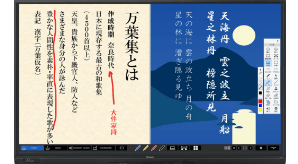 タッチスクリーン