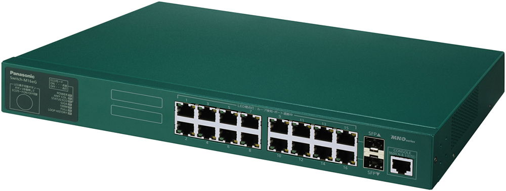 送料無料 パナソニックESネットワークス 16ポートL2スイッチングハブ AV Giga対応 PN28160K Switch-M16eG