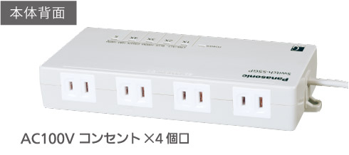 Switch-S5GP(PN24054)｜レイヤ2スイッチングハブ｜スイッチングハブ(HUB)｜パナソニックEWネットワークス株式会社｜ Panasonic