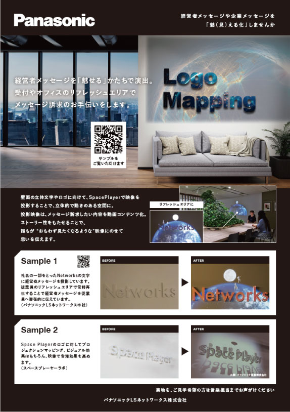 LogoMapping資料