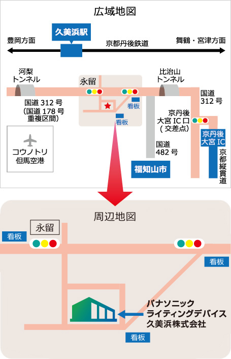 パナソニック ライティングデバイス久美浜株式会社　広域地図