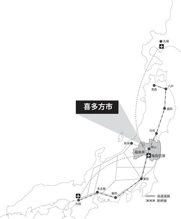 高速道路と新幹線を利用した喜多方市までのアクセスマップ
