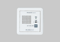 おしらせユニット