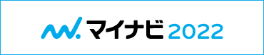 マイナビ2022