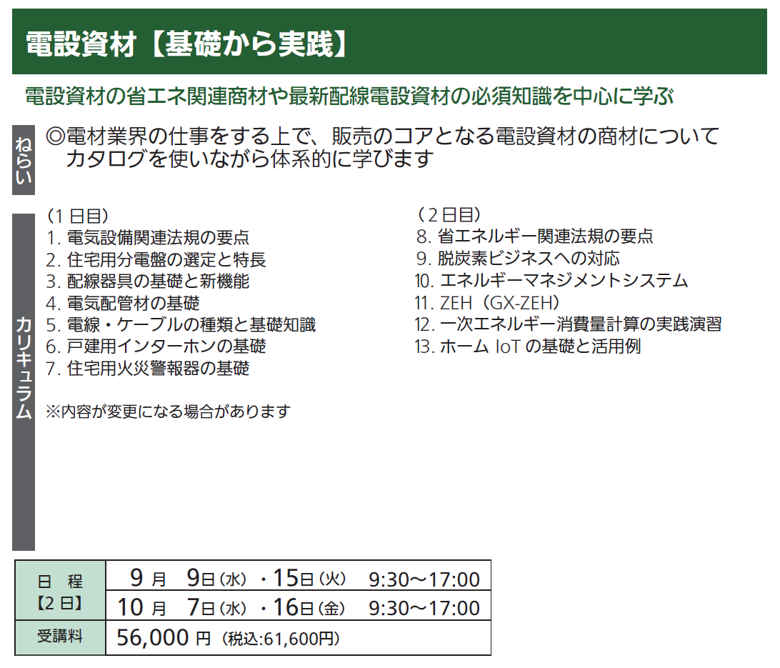 Donline202609-10_01.png