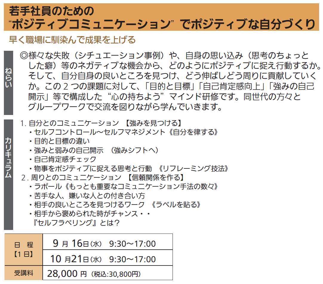 Donline202609-10_02.png