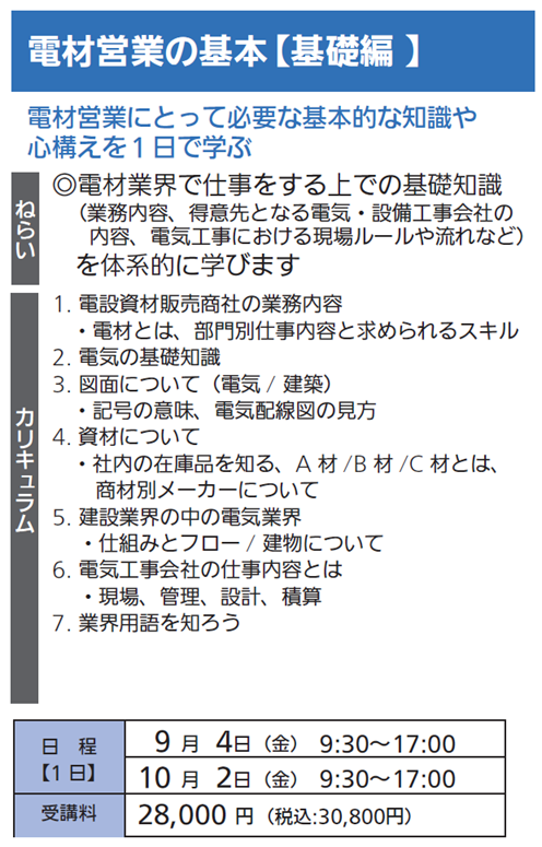 Donline202609-10_04.png