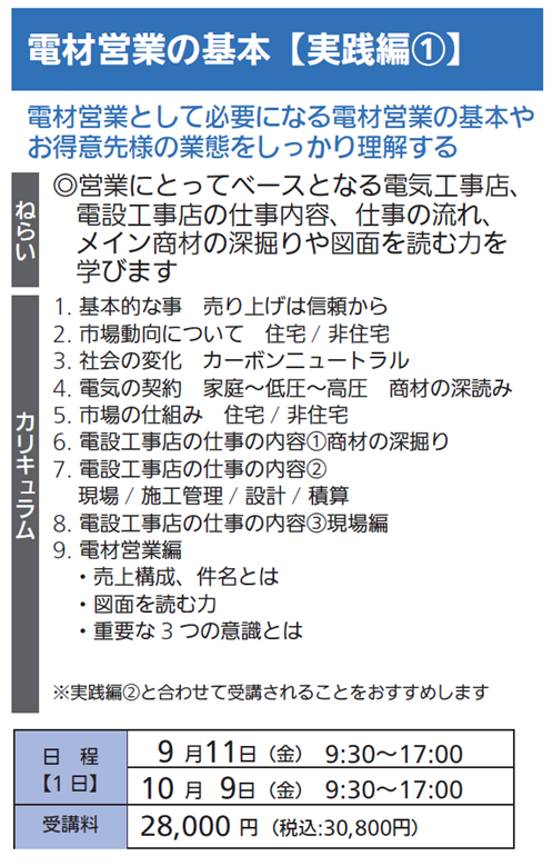Donline202609-10_05.png