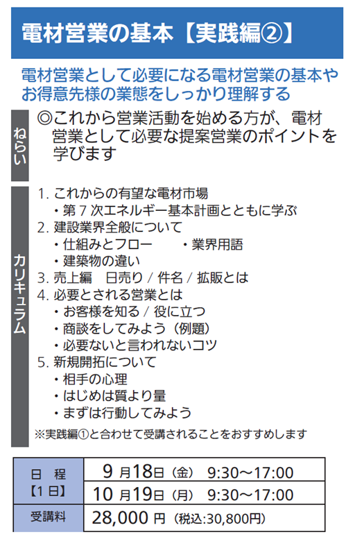 Donline202609-10_06.png