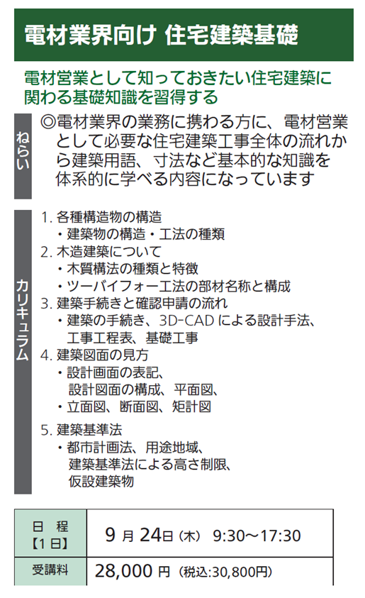 Donline202609-10_07.png