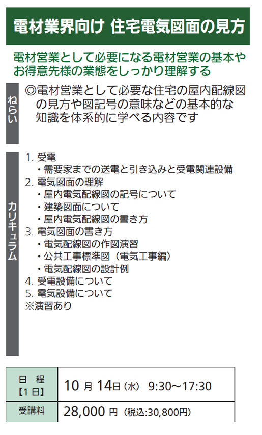 Donline202609-10_08.png