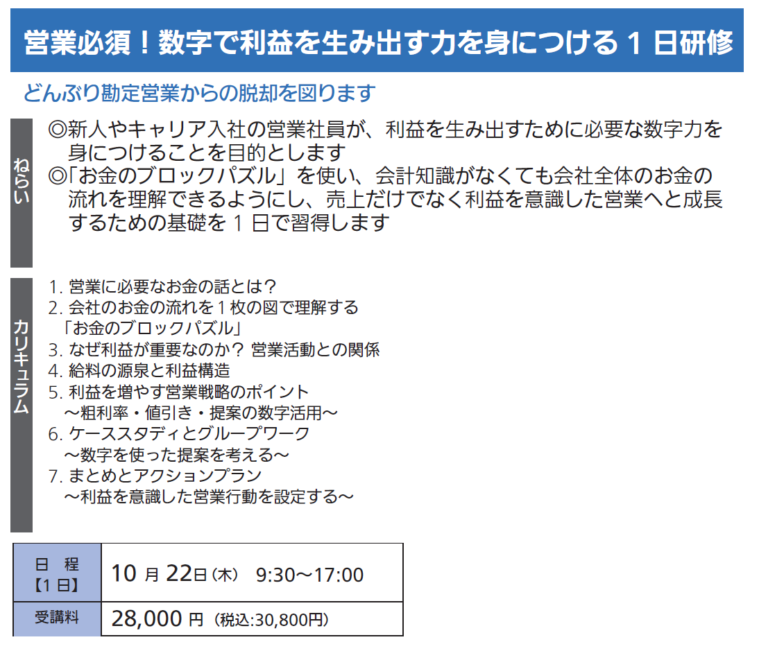 Donline202609-10_03.png