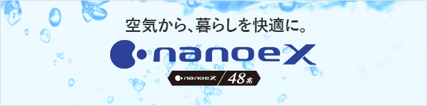 nanoeX