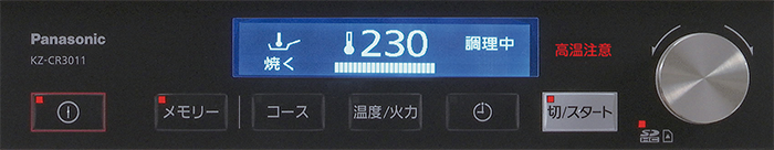 液晶表示 写真