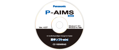 基本ソフトnano