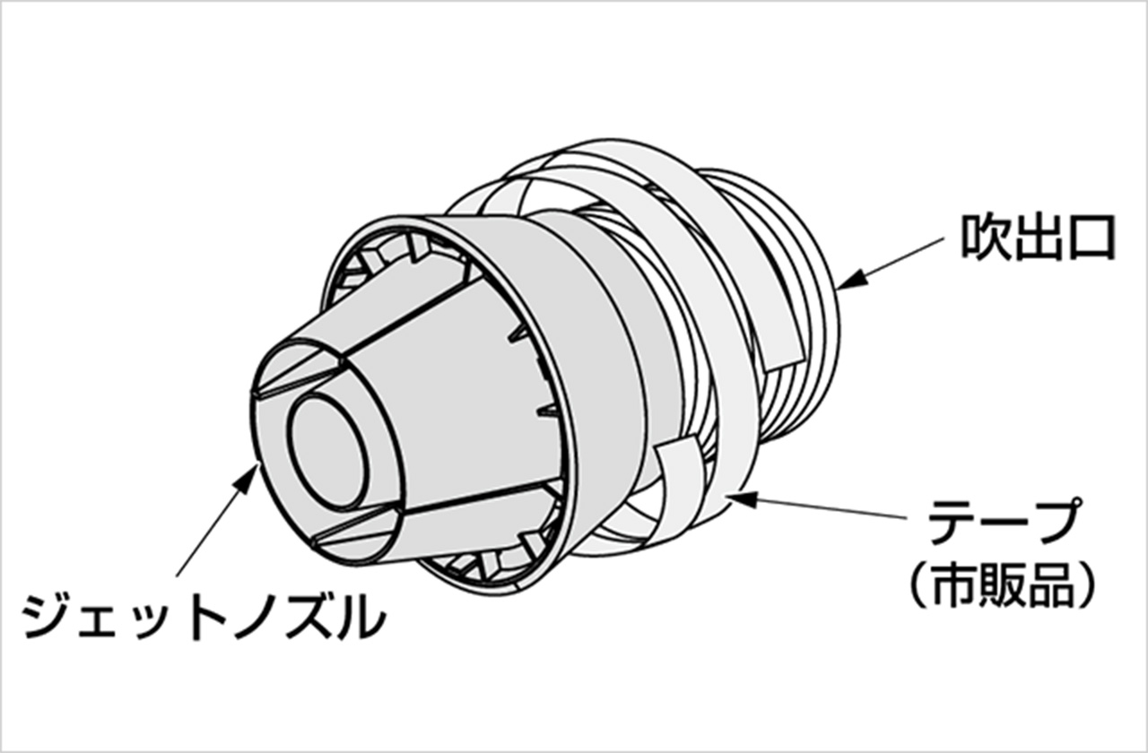 取り付けイメージ図