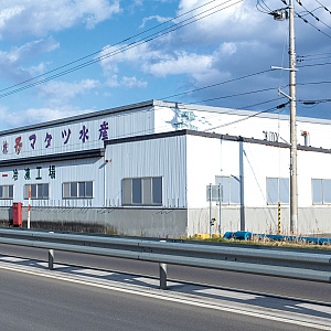 株式会社マタツ水産　外観